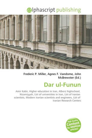 Dar ul-Funun