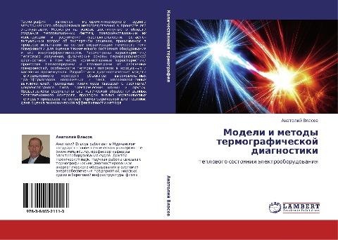 Modeli i metody termograficheskoj diagnostiki