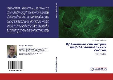 Vremennye simmetrii differencial'nyh sistem