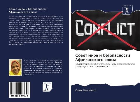 Sowet mira i bezopasnosti Afrikanskogo soüza