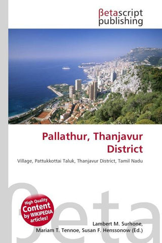 Pallathur, Thanjavur District