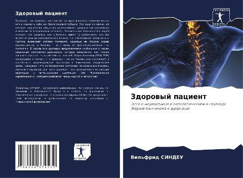 Zdorowyj pacient