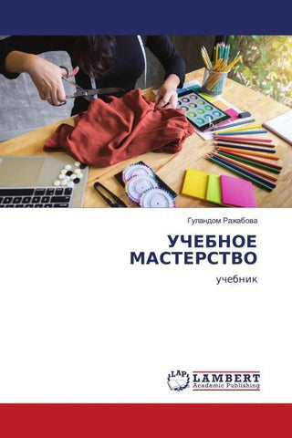 UChEBNOE MASTERSTVO