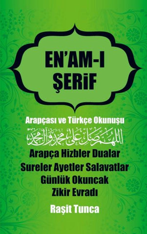 Ra¿idi En'am-¿ ¿erifi