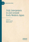 Tsūji, Interpreters in and Around Early Modern Japan