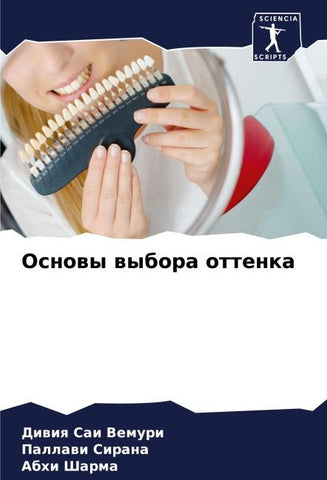 Osnowy wybora ottenka