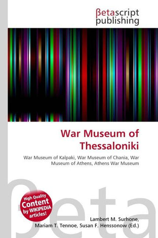 War Museum of Thessaloniki