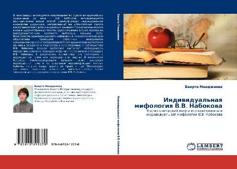 Indiwidual'naq mifologiq V.V. Nabokowa