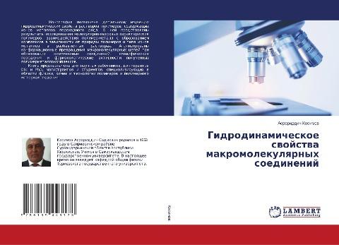 Gidrodinamicheskoe swojstwa makromolekulqrnyh soedinenij