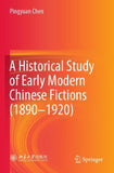 A Historical Study of Early Modern Chinese Fictions (1890—1920)