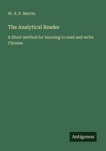 The Analytical Reader