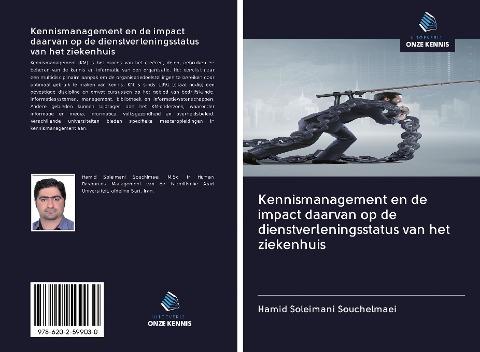 Kennismanagement en de impact daarvan op de dienstverleningsstatus van het ziekenhuis
