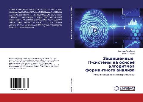 Zaschischönnye IT-sistemy na osnowe algoritmow formantnogo analiza