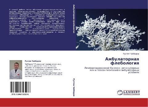 Ambulatornaq flebologiq