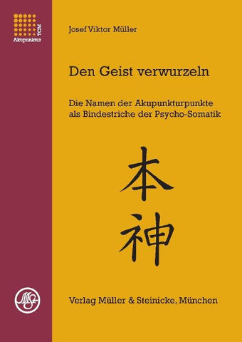 Den Geist verwurzeln Band 1