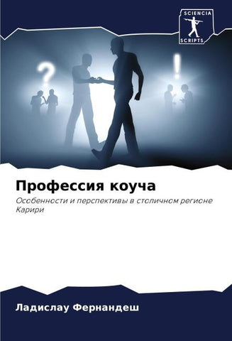 Professiq koucha