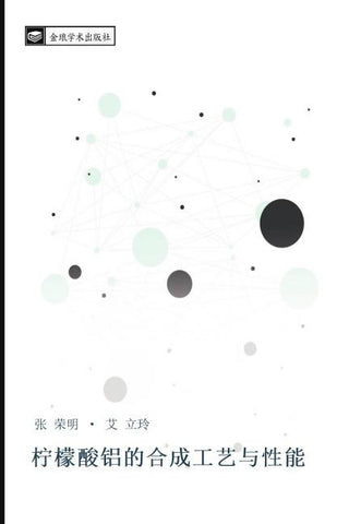 ning meng suan lv de he cheng gong yi yu xing neng