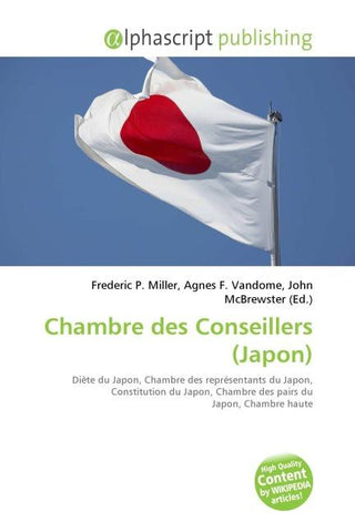Chambre des Conseillers (Japon)