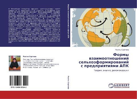 Formy wzaimootnoshenij sel'hozformirowanij s predpriqtiqmi APK