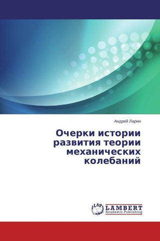 Ocherki istorii razwitiq teorii mehanicheskih kolebanij