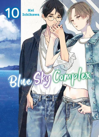 Blue Sky Complex 10
