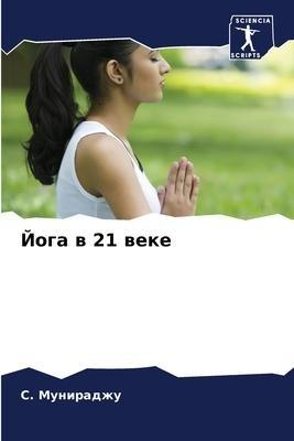 Joga w 21 weke