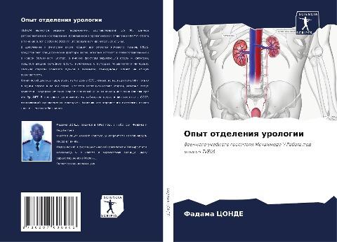 Opyt otdeleniq urologii