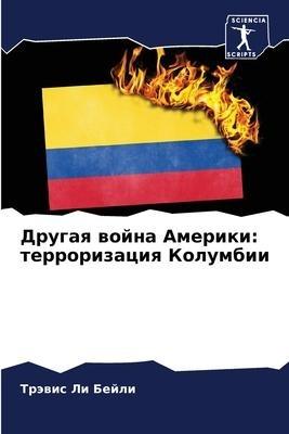 Drugaq wojna Ameriki: terrorizaciq Kolumbii
