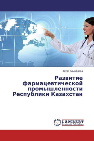 Razwitie farmacewticheskoj promyshlennosti Respubliki Kazahstan