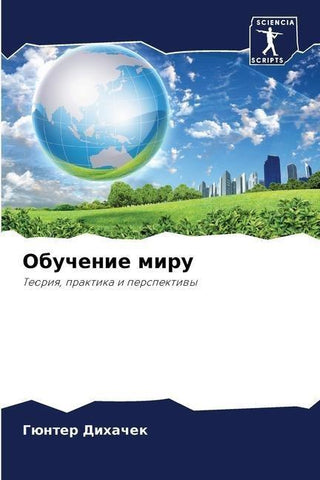 Obuchenie miru