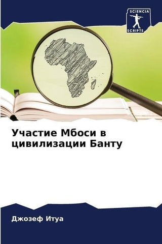 Uchastie Mbosi w ciwilizacii Bantu