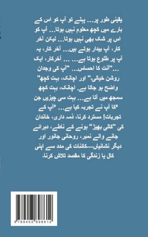 atafaq??? esi koi bat nihen!!!