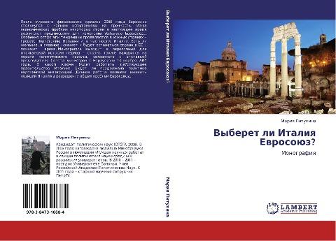 Vyberet li Italiq Ewrosoüz?