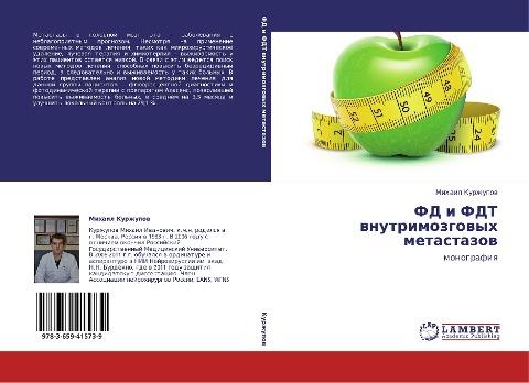 FD i FDT wnutrimozgowyh metastazow
