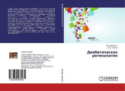 Diabeticheskaq retinopatiq