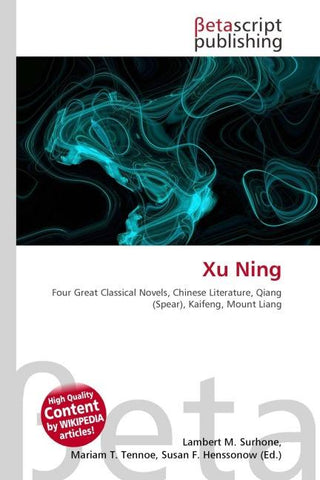 Xu Ning