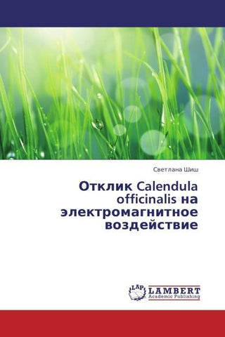 Otklik Calendula officinalis na älektromagnitnoe wozdejstwie