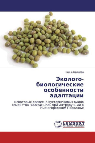 Jekologo-biologicheskie osobennosti adaptacii