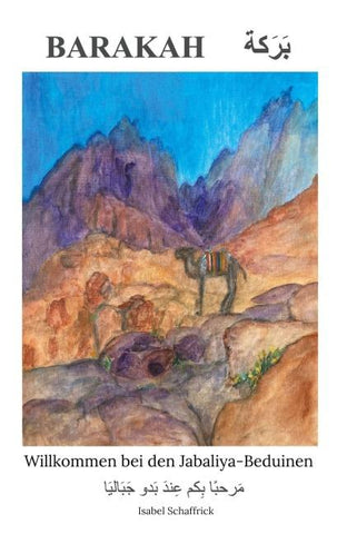 Barakah