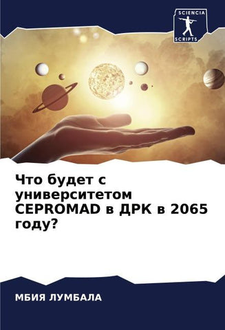 Chto budet s uniwersitetom CEPROMAD w DRK w 2065 godu?