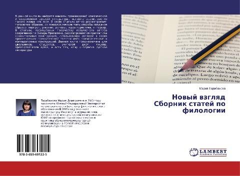 Nowyj wzglqd Sbornik statej po filologii