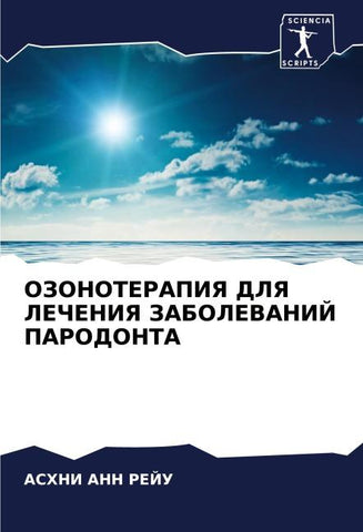 OZONOTERAPIYa DLYa LEChENIYa ZABOLEVANIJ PARODONTA