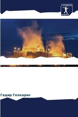 Yadernaq änergiq Irana - mirnaq ili woennaq?