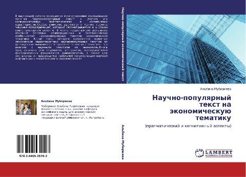Nauchno-populqrnyj text na äkonomicheskuü tematiku
