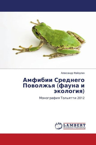 Amfibii Srednego Powolzh'q (fauna i äkologiq)