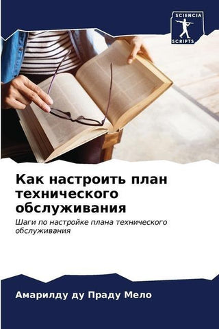 Kak nastroit' plan tehnicheskogo obsluzhiwaniq