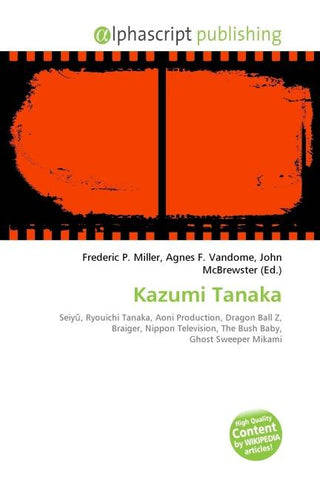 Kazumi Tanaka