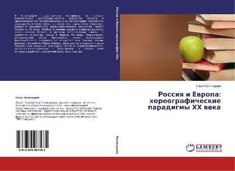 Rossiq i Ewropa: horeograficheskie paradigmy  HH weka