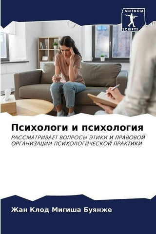 Psihologi i psihologiq