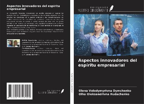 Aspectos innovadores del espíritu empresarial